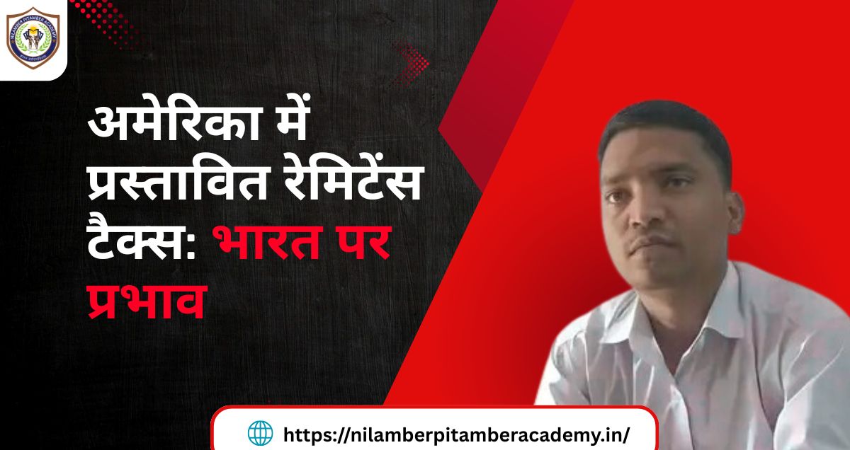 Current Affairs Hindi