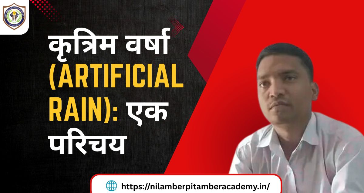Current Affairs Hindi