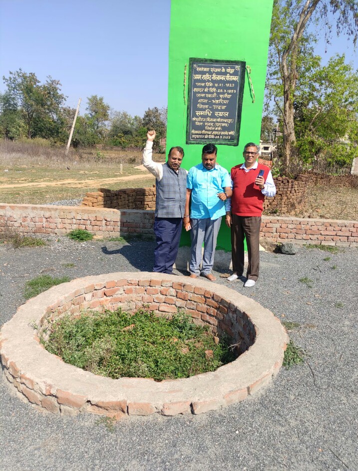 Nilamber Pitamber Balidani kuaa