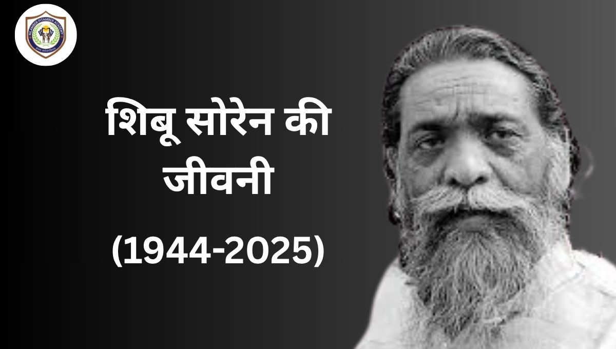 Shibu Soren biography in Hindi
