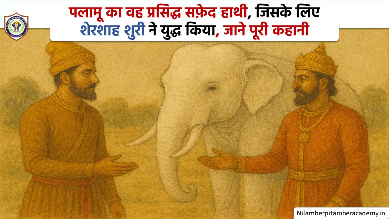 श्याम सुंदर हाथी