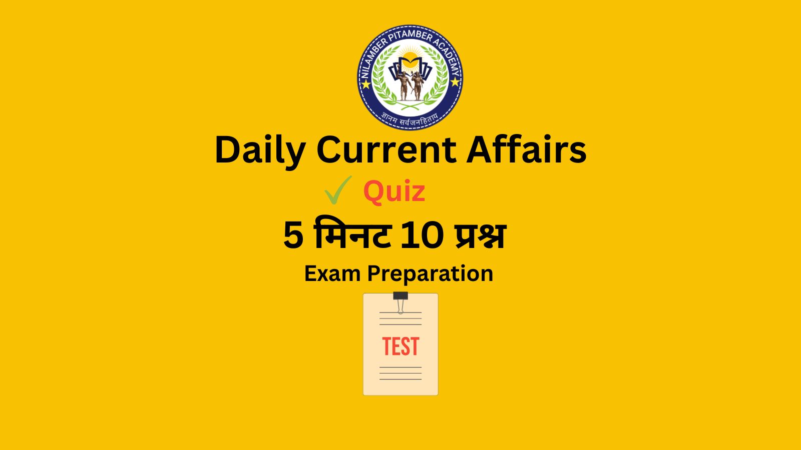 Daily Current Affairs Quiz 3 june 2026