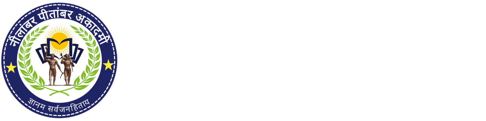 Nilamber-Pitamber Academy